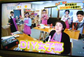 ＤＩＹ女子部×はなまるマーケット★放送されました！