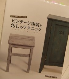 ９/２３「晴れ、ときどきファーム」放送！