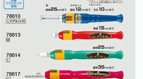 壁掛け扇風機の取付方法★下地センサー、お持ちですか？