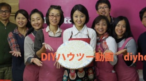 インターネットTV『DIYhowto.jp』 START!!!